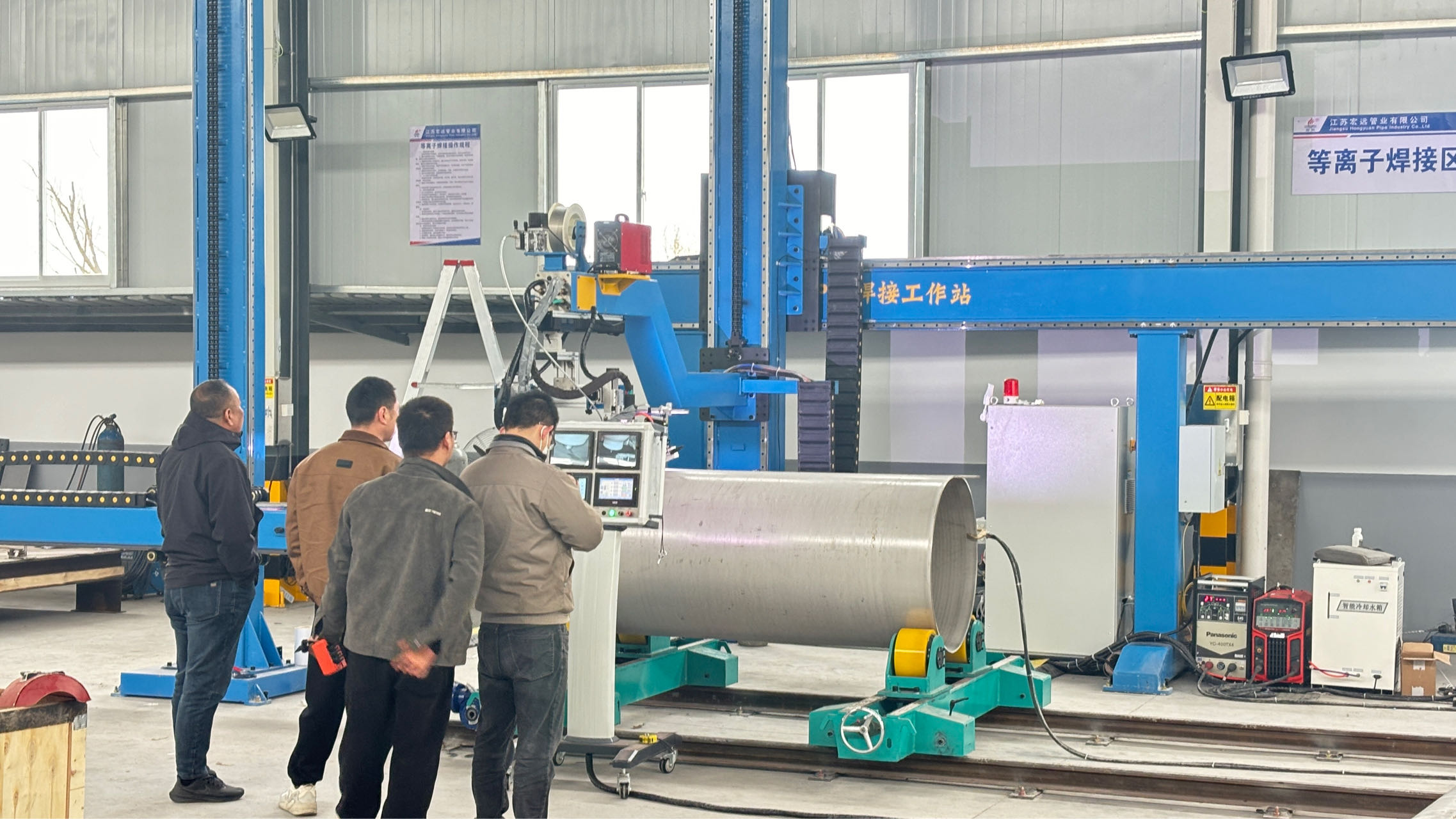 PLASMA welding machine