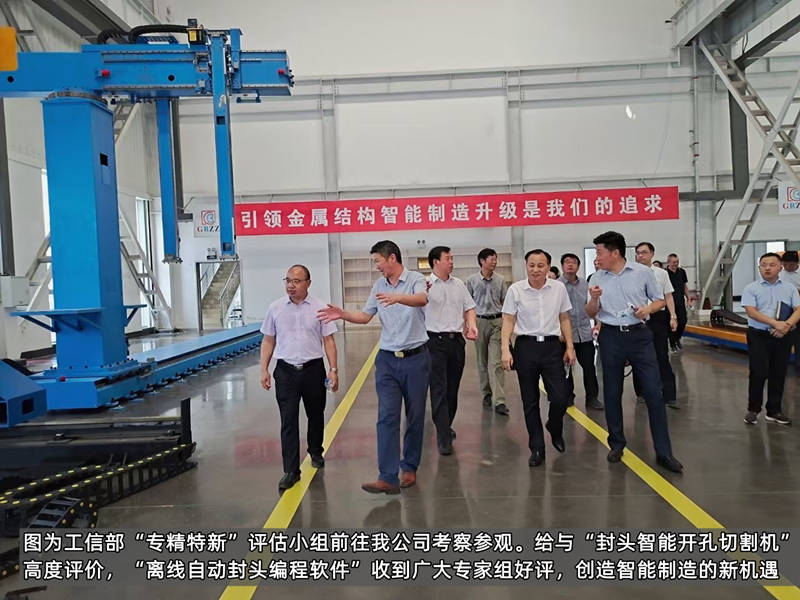3D Hole Cutting Pressure-Vessel Head